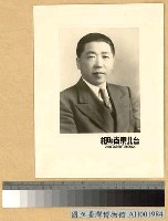 藏品(魏道明照片)的圖片